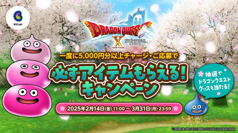 誰がぶちスライムになりたいって言うんですか！ ドラクエ10