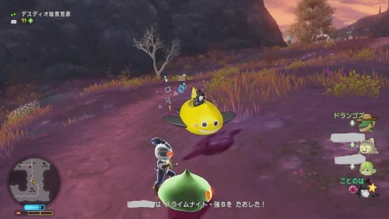 誰がぶちスライムになりたいって言うんですか！ ドラクエ10