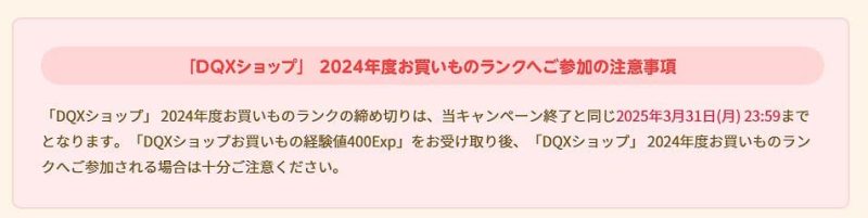 誰がぶちスライムになりたいって言うんですか！ ドラクエ10