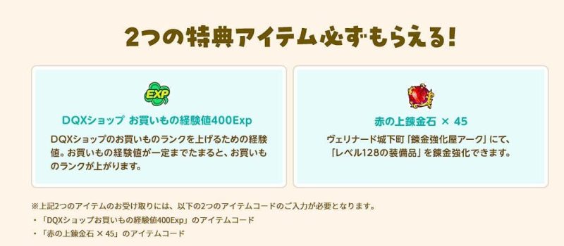 誰がぶちスライムになりたいって言うんですか！ ドラクエ10