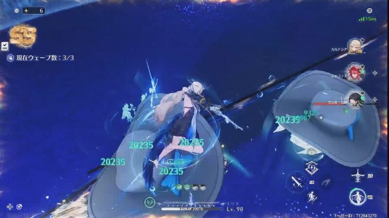 今日の鳴潮とわたくし ＃20