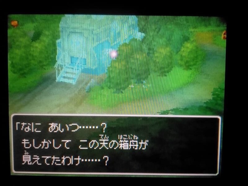 キサゴナ遺跡でルイーダと出会う！ドラクエ9 #2