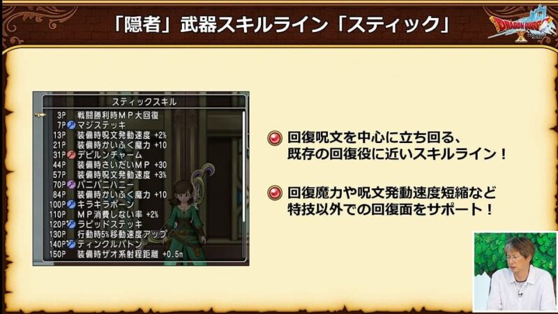 ドラクエ10 Ver7.5最新情報！