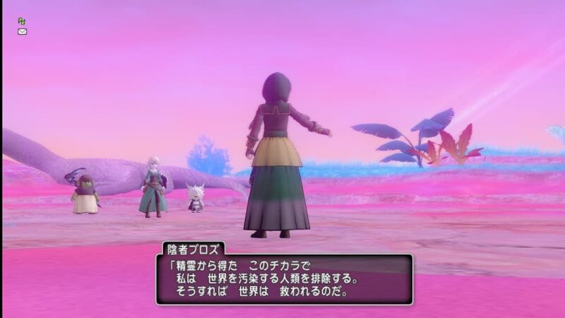 隠者のレベルアップ終わり！ 職人する！ ドラクエ10