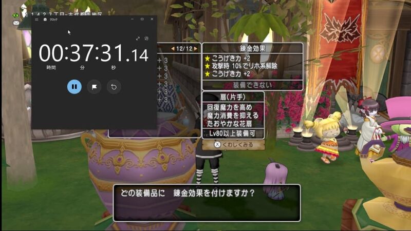 日課で汗と涙の結晶1000個作成とかもぅﾏﾁﾞ無理 ドラクエ10