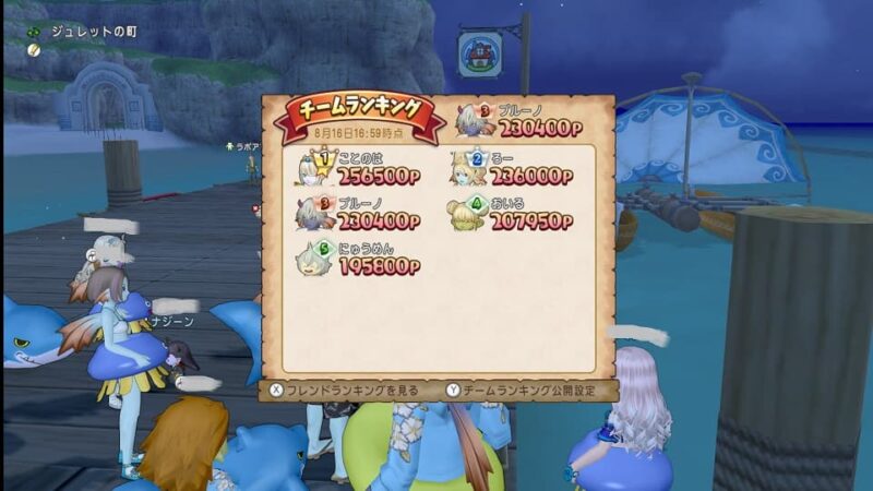 日課で汗と涙の結晶1000個作成とかもぅﾏﾁﾞ無理 ドラクエ10