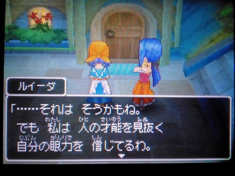 リッカの宿屋オープン！ ルイーダの酒場はどうなる？ ドラクエ9 #4