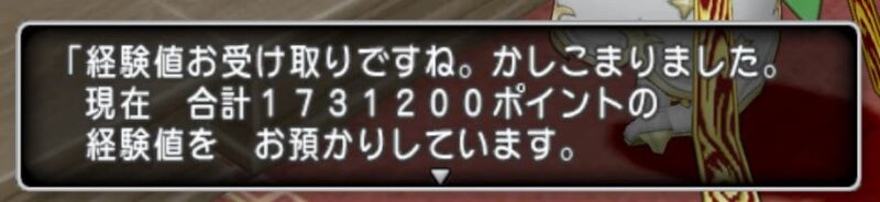 明日からドラクエ10はVer7.5！ ドラクエ10