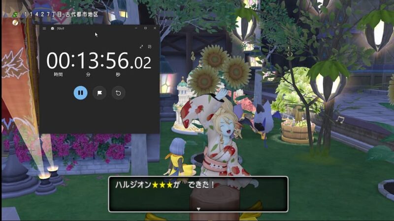 日課で汗と涙の結晶1000個作成とかもぅﾏﾁﾞ無理 ドラクエ10