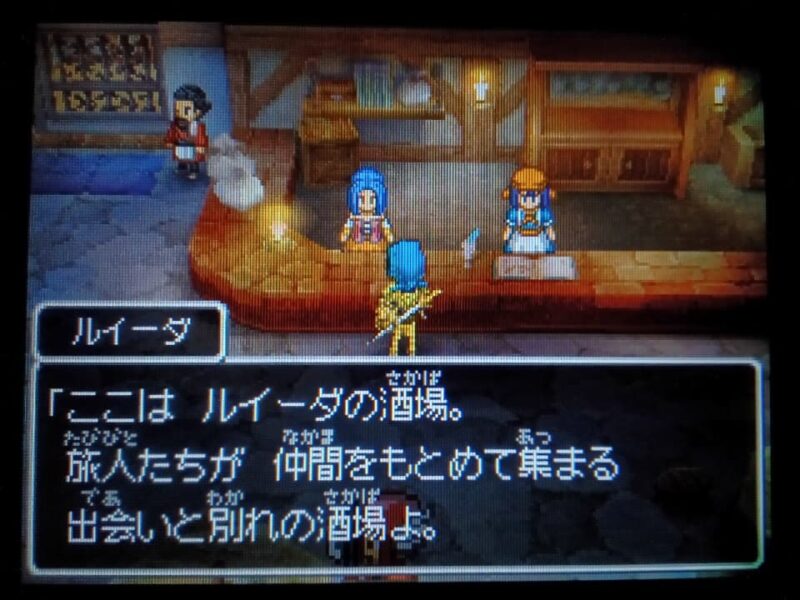 リッカの宿屋オープン！ ルイーダの酒場はどうなる？ ドラクエ9 #4