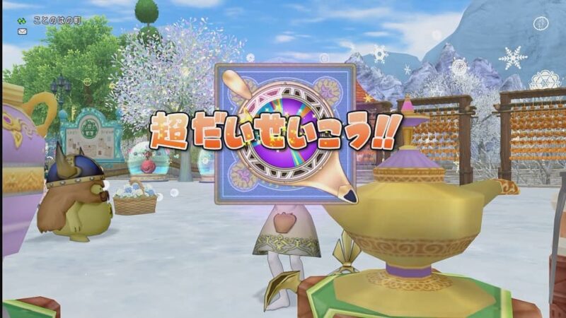 隠者のレベルアップ終わり！ 職人する！ ドラクエ10