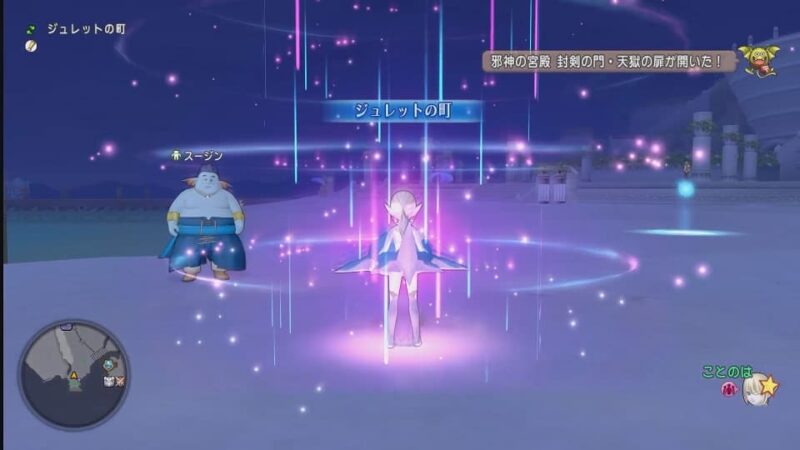 午前零時からのドラクエ10