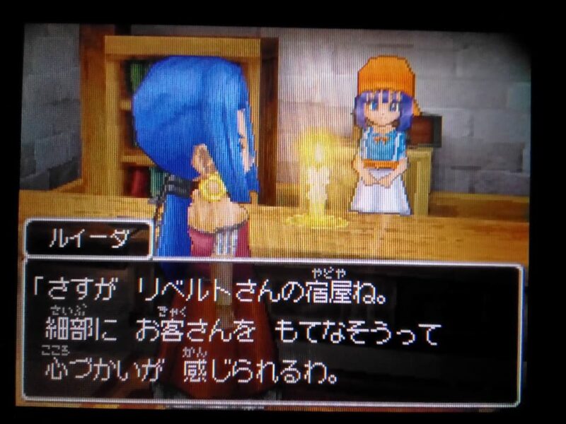 リッカの決意！…そしてついにサンディに出会う！ ドラクエ9 #3