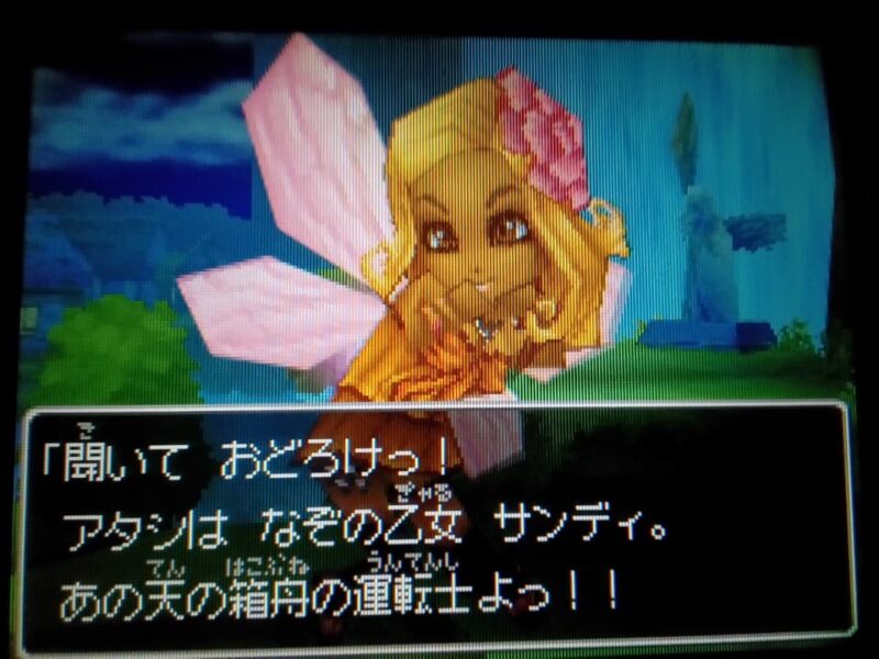 リッカの決意！…そしてついにサンディに出会う！ ドラクエ9 #3