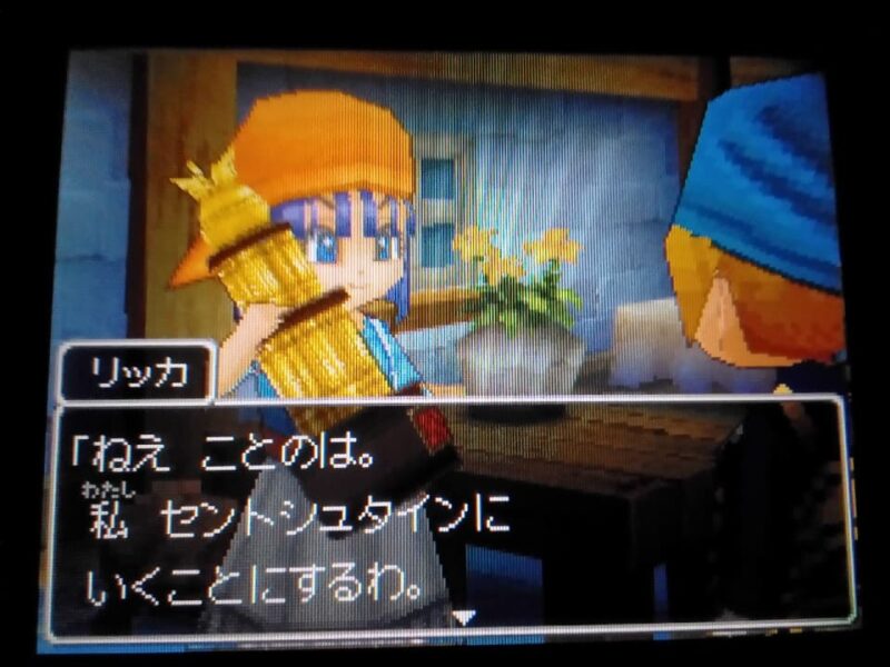 リッカの決意！…そしてついにサンディに出会う！ ドラクエ9 #3