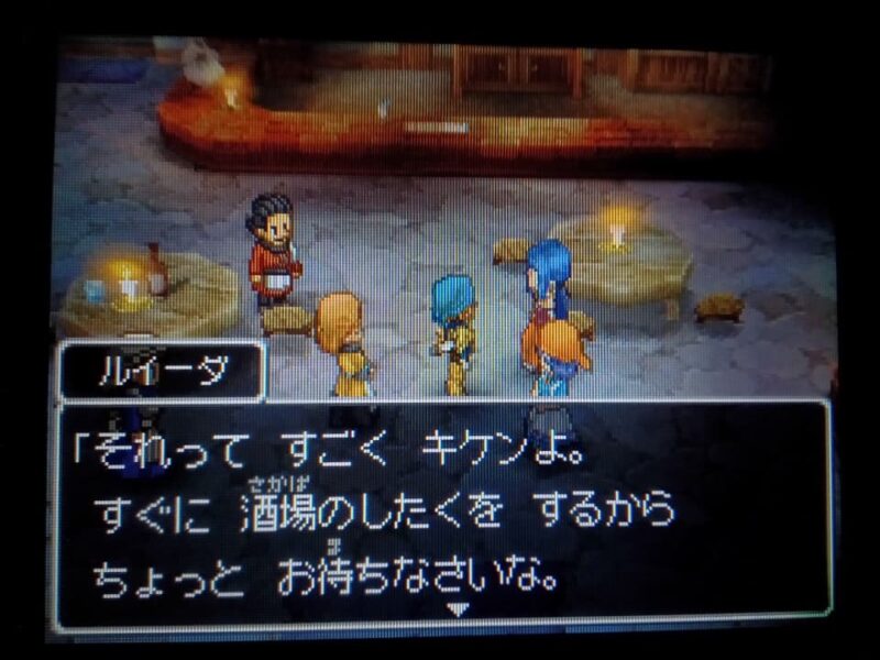 リッカの宿屋オープン！ ルイーダの酒場はどうなる？ ドラクエ9 #4