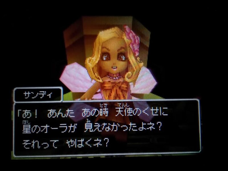 リッカの宿屋オープン！ ルイーダの酒場はどうなる？ ドラクエ9 #4