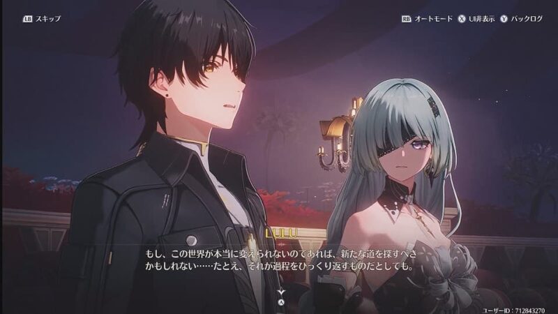 今日の鳴潮とわたくし ＃24