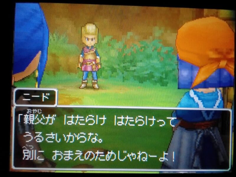 リッカの宿屋オープン！ ルイーダの酒場はどうなる？ ドラクエ9 #4