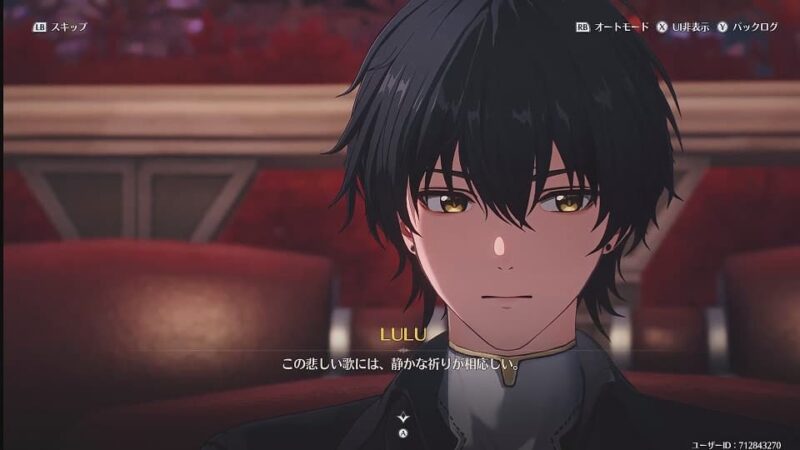 今日の鳴潮とわたくし ＃24