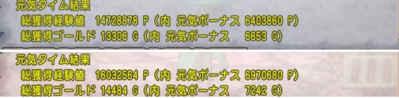 隠者のレベルアップ終わり！ 職人する！ ドラクエ10