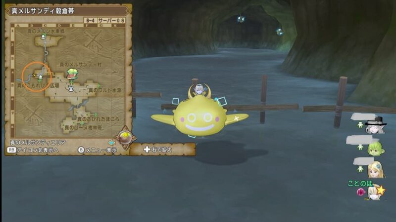 明日からドラクエ10はVer7.5！ ドラクエ10