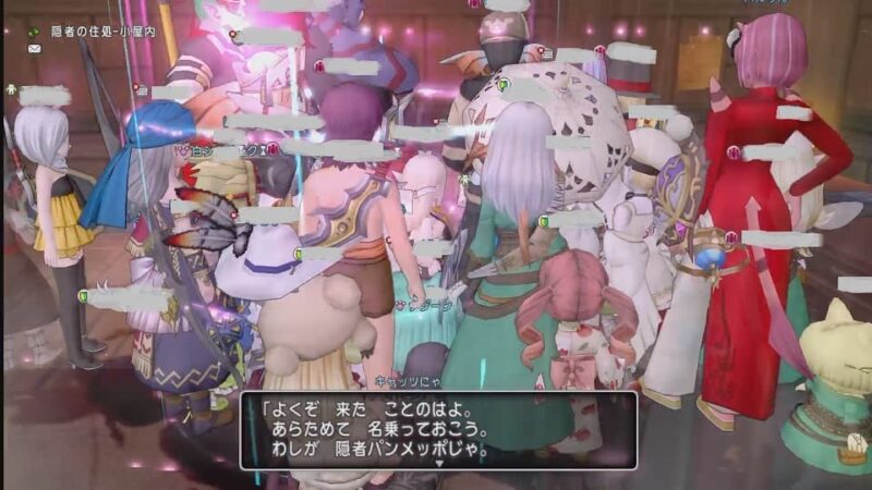 ドラクエ10 Ver7.5開幕から色々ありました…