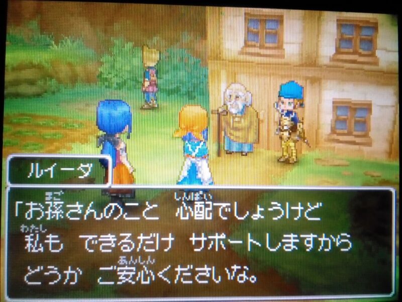 リッカの宿屋オープン！ ルイーダの酒場はどうなる？ ドラクエ9 #4