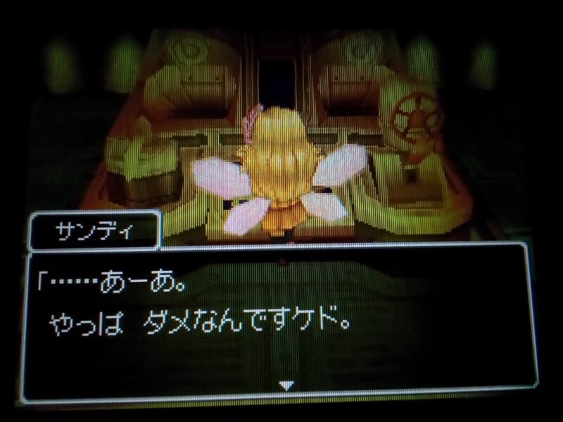 リッカの宿屋オープン！ ルイーダの酒場はどうなる？ ドラクエ9 #4