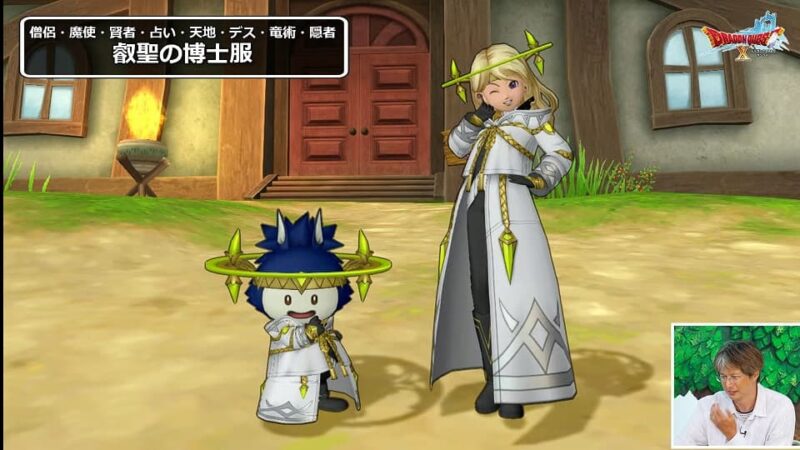 ドラクエ10 Ver7.5最新情報！