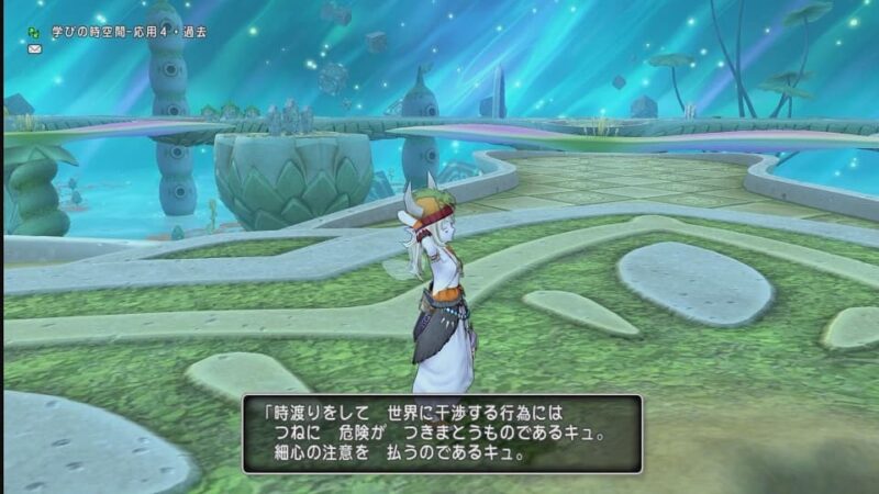 明日からドラクエ10はVer7.5！ ドラクエ10