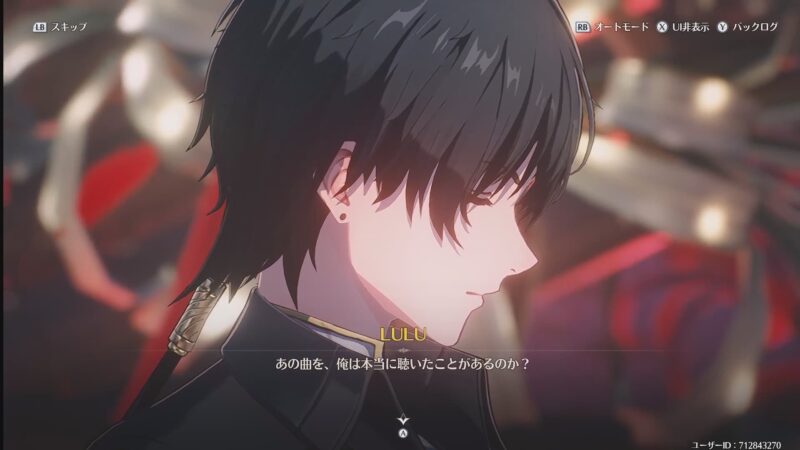 今日の鳴潮とわたくし ＃24