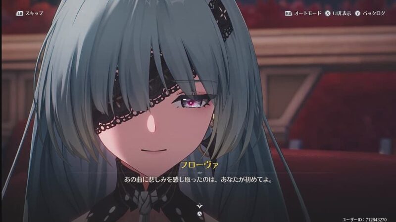 今日の鳴潮とわたくし ＃24