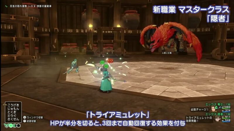 ドラクエ10 Ver7.5最新情報！