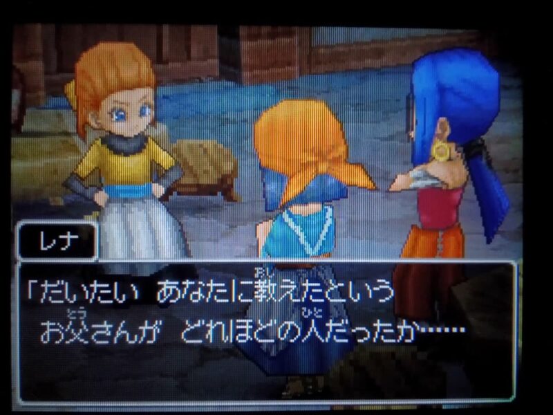 リッカの宿屋オープン！ ルイーダの酒場はどうなる？ ドラクエ9 #4