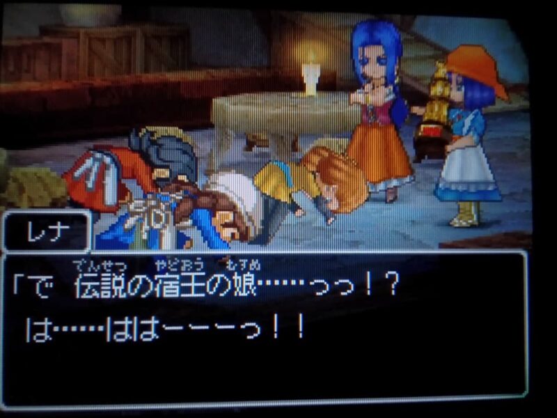 リッカの宿屋オープン！ ルイーダの酒場はどうなる？ ドラクエ9 #4