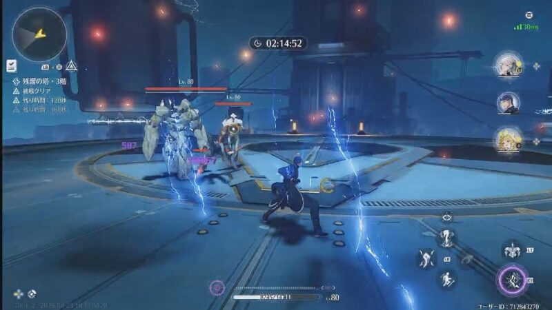 今日の鳴潮とわたくし ＃27