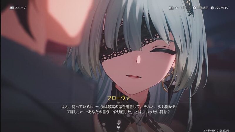 今日の鳴潮とわたくし ＃24