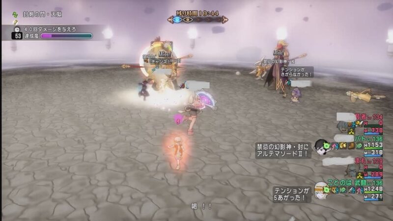 午前零時からのドラクエ10