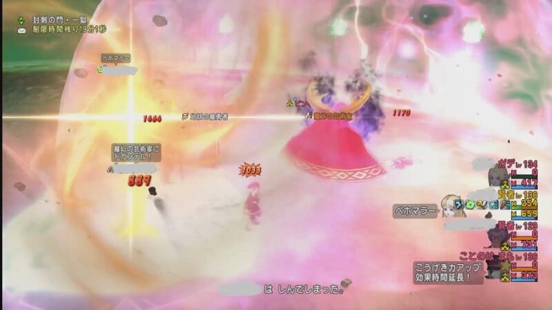 Ver7.3ストーリーをちょっと進めたりする(ネタバレ有り) ドラクエ10