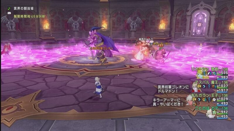 明日からドラクエ10はVer7.5！ ドラクエ10