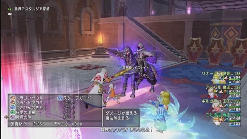 明日からドラクエ10はVer7.5！ ドラクエ10