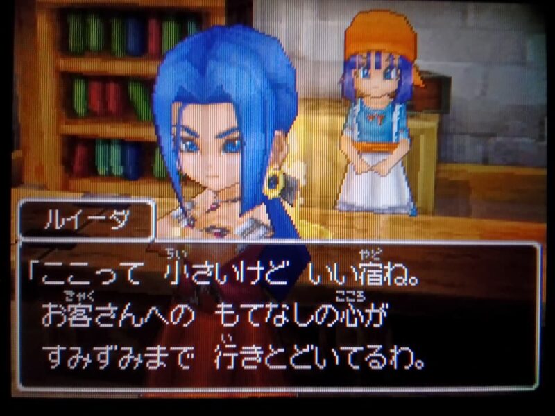 リッカの決意！…そしてついにサンディに出会う！ ドラクエ9 #3