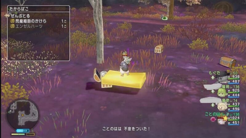 午前零時からのドラクエ10