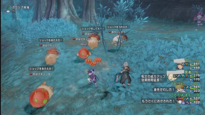 明日からドラクエ10はVer7.5！ ドラクエ10