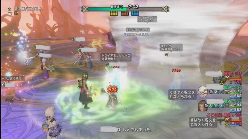 昏冥庫パニガルム【冥闇角フォルガノス】の周回 やりたくないでござる！ ドラクエ10