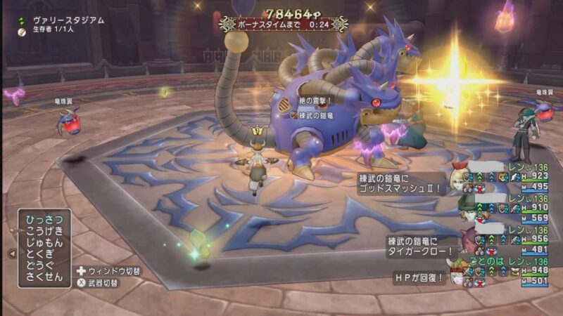 日課に週課…それにゼルメア！ ドラクエ10