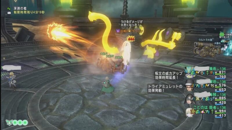 昏冥庫パニガルム周回完了！ ドラクエ10