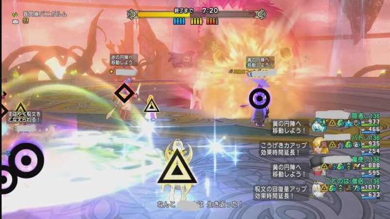 昏冥庫パニガルム【冥闇角フォルガノス】の周回 やりたくないでござる！ ドラクエ10