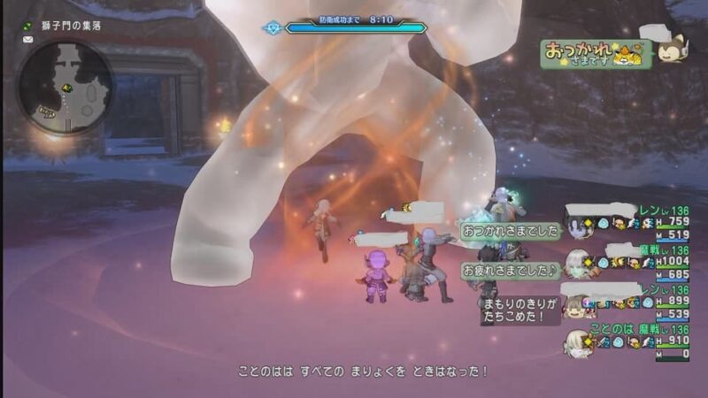 ノクゼリア戦…準備が整ってきた！ ドラクエ10